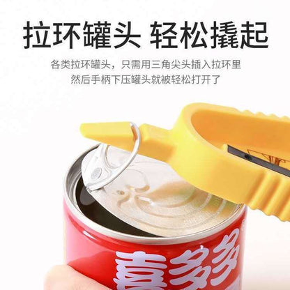 Multi-function cap unscrewerNon-slip labor-saving cap opener