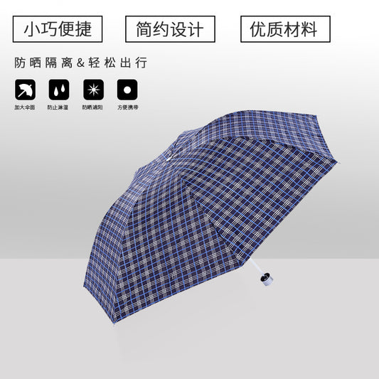 Simple Checkered Umbrella Folding Double Umbrella 8 Rib Umbrella