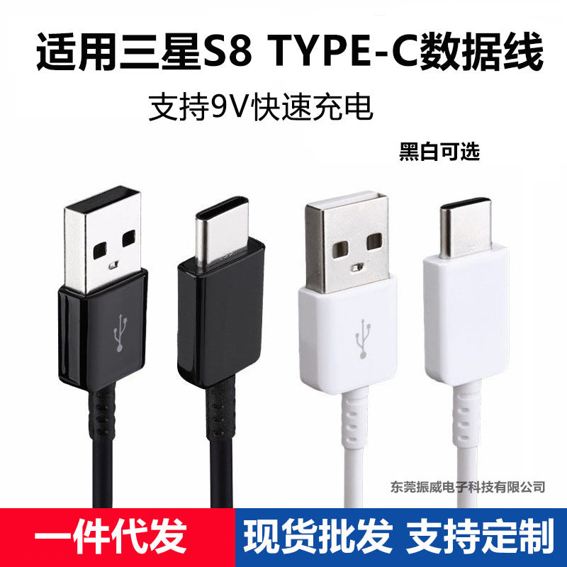 3A Fast Charge Type-C Original Cable for Samsung S8/S10