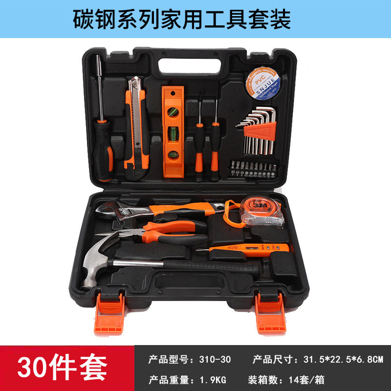 New 30-piece household carbon steel toolbox