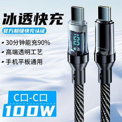 120W Type-C Super Fast Charge Cable with LED Display