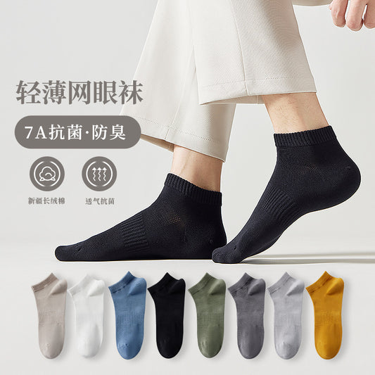 Spring-Summer Thin Mesh Breathable Business Men's Socks