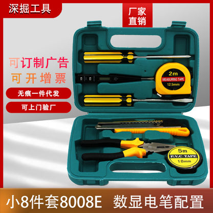 Portable Hardware Toolbox