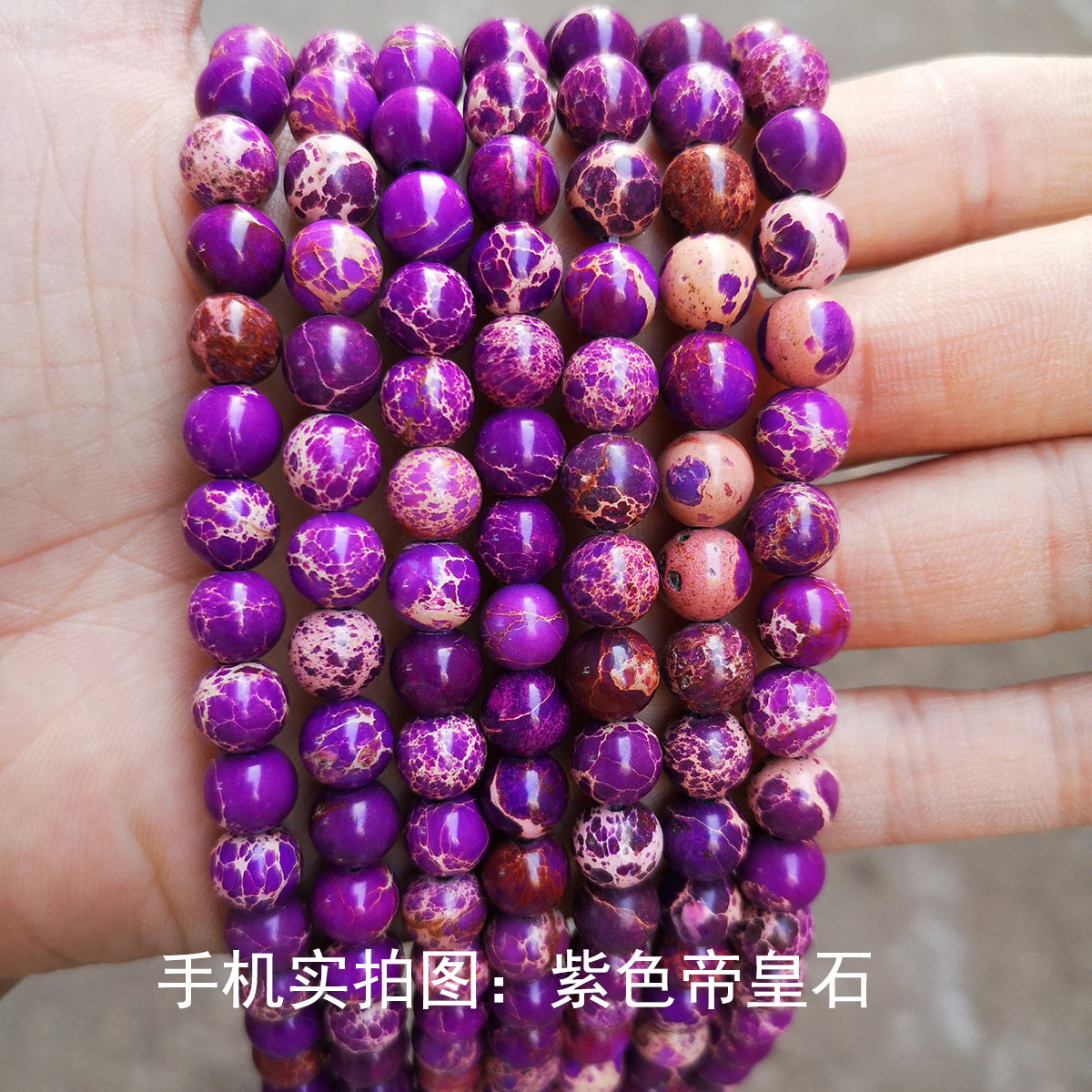 Shoushan stone synthetic snake skin stone loose beads