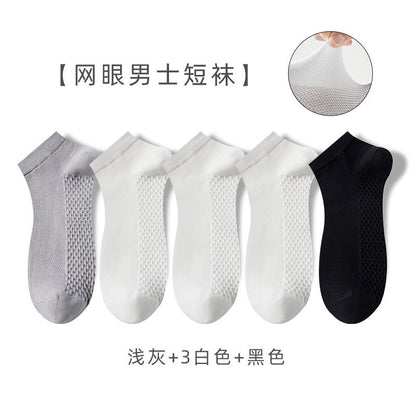 Summer Cotton Mesh Anti-Odor Men's Socks