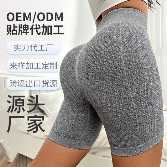 Cross-Border High-Waist Honeycomb Butt-Lifting Yoga Pants