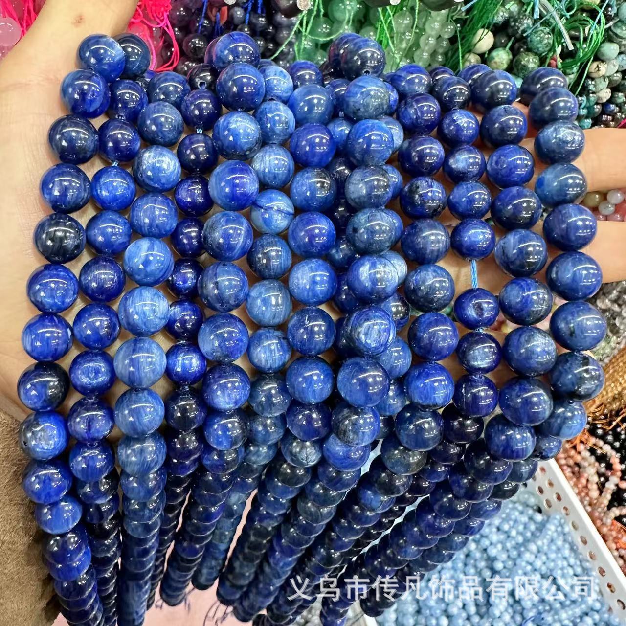 Natural stone A grade kyanite round beads loose beads