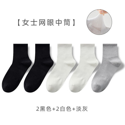 Women's Spring-Summer Cotton Thin Crew Mesh Socks