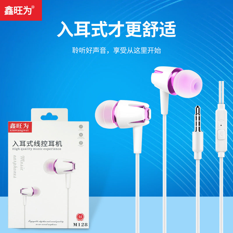 In-Ear 3.5mm Wired Control Earphones Android Huawei OPPO Meizu Redmi