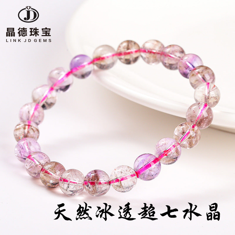 5A Natural Ice Transparent Super Seven Crystal Bracelet