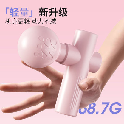 Portable electric massage gun