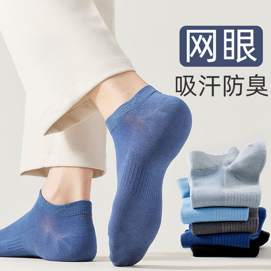 Summer Cool Breathable Anti-Odor Men's Socks