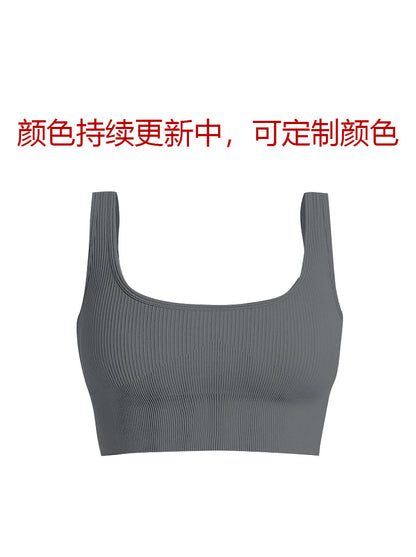 Seamless Yoga Vest U-bra