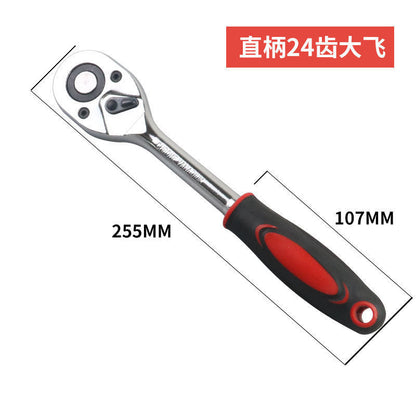 Bracket set combination hardware tools