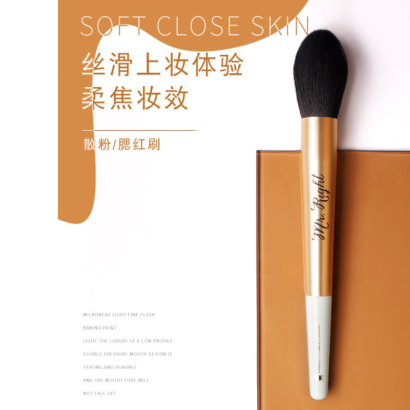 TF Bear Flame Makeup Brush