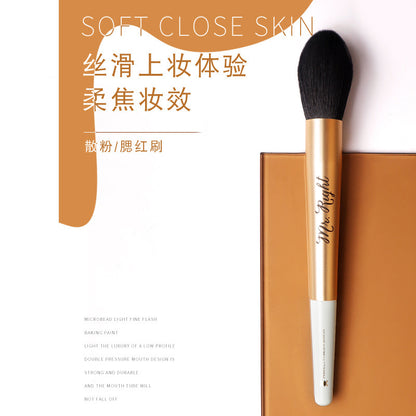 TF Bear Flame Makeup Brush