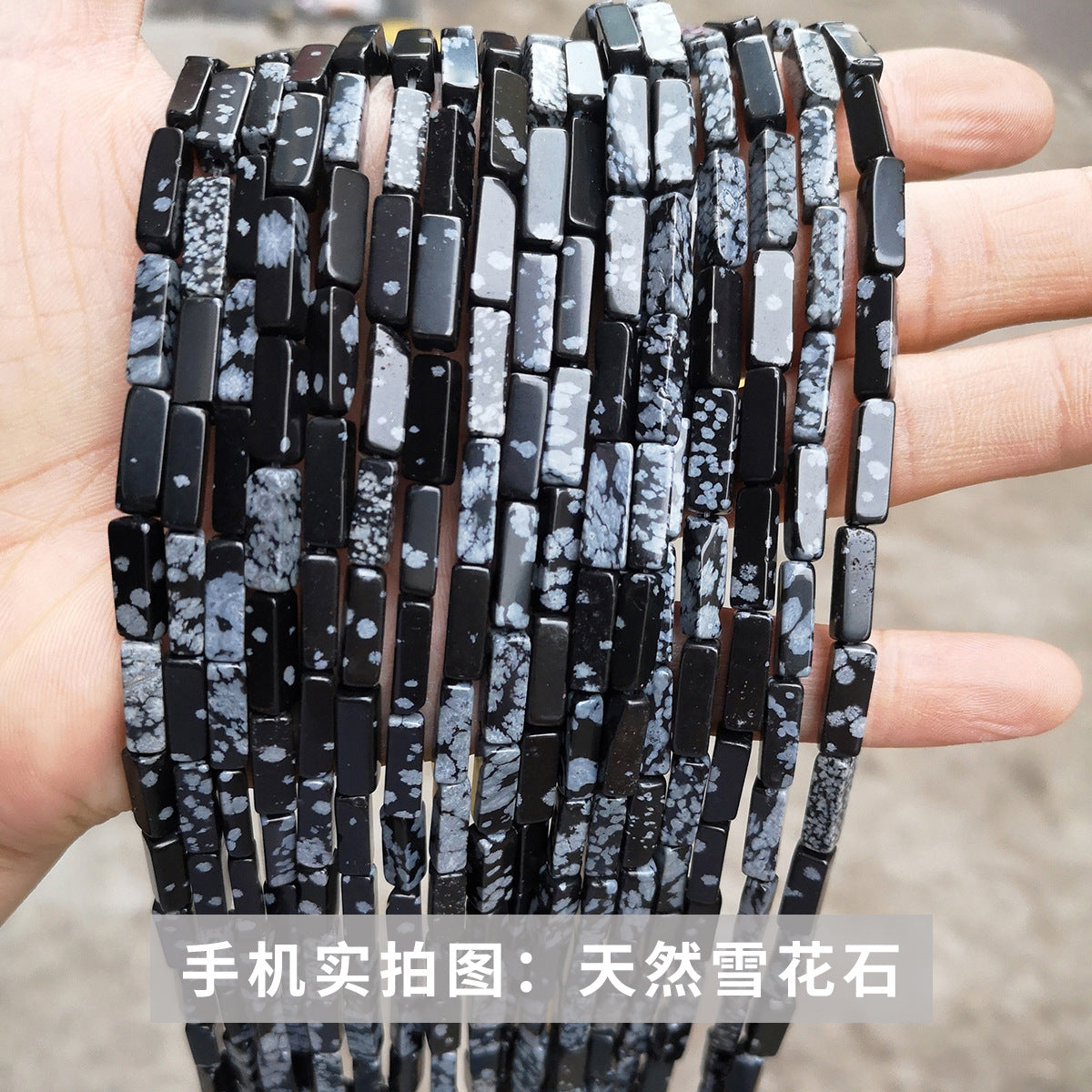 4 * 13Mm crystal agate square loose beads