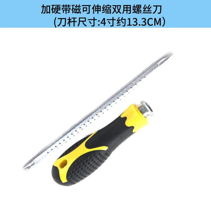 Strong magnetic plus hard one-word cross manual screwdriver