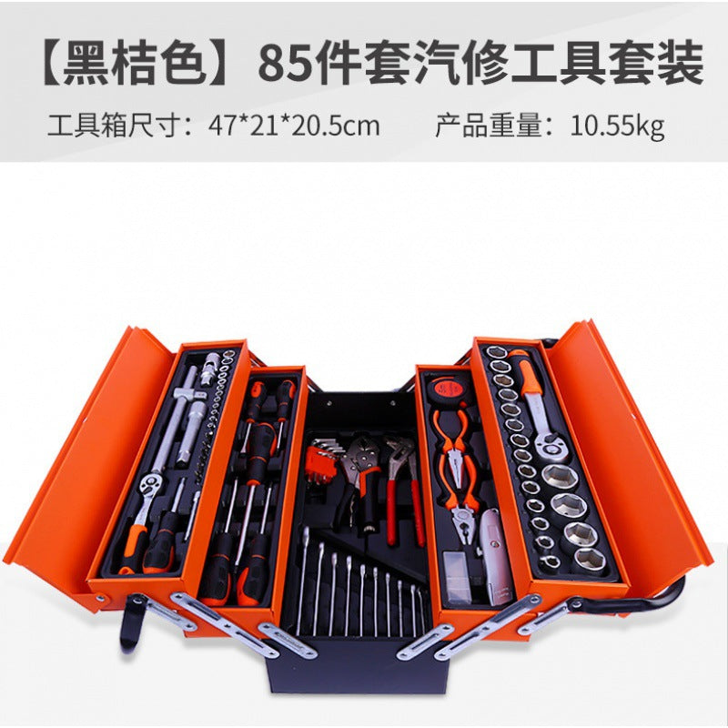 85-piece iron box toolbox set wrench