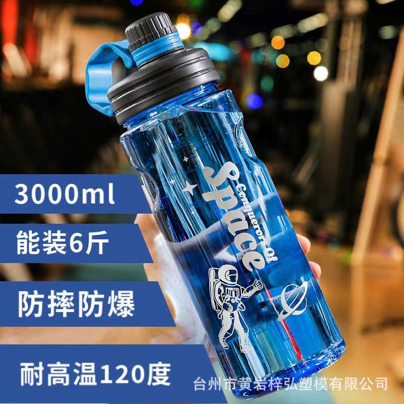 Sports kettle plastic water cup explosion-proof cup