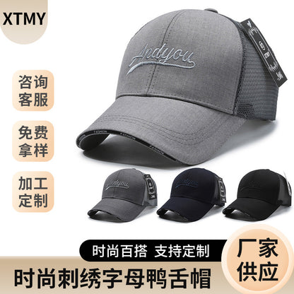 Embroidered Sun Protection Baseball Cap