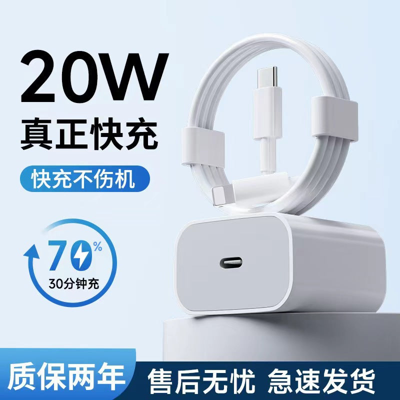 20W PD Fast Charging Cable Apple iPhone USB