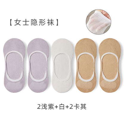 Women's Cotton Mesh No-Show Socks Set