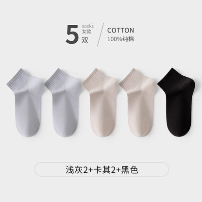 Boat Socks Xinjiang Cotton Short Antibacterial Odor-Resistant Breathable