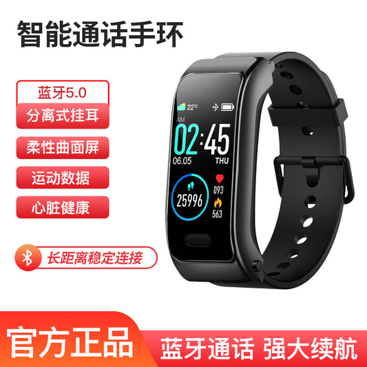 M8 Bluetooth Calling Health Monitoring Bracelet