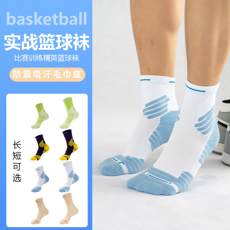 Mid-Long Basketball Socks