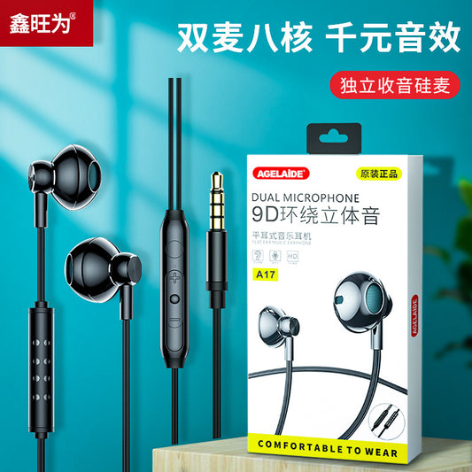 In-Ear Wired Earphones with Dual Mics Huawei Android