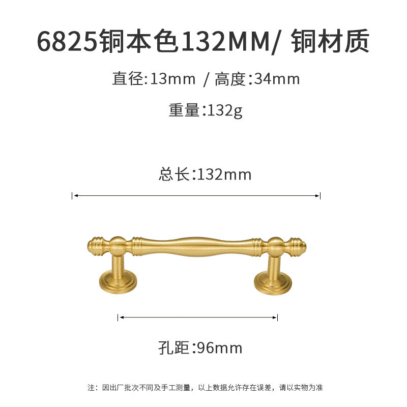 High-end cabinet door brass handle