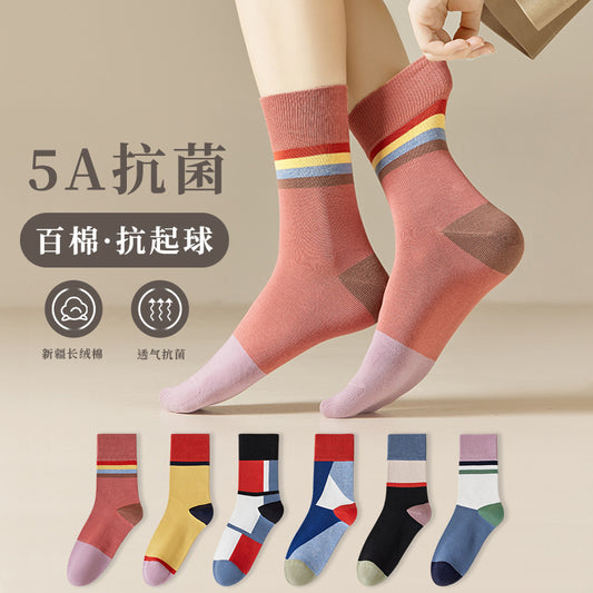 Cotton Breathable Anti-Odor Mid-Calf Trendy Socks