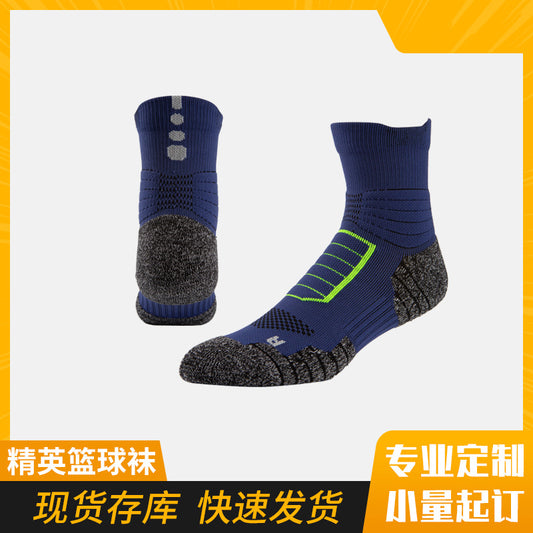 Summer Mid-Calf Sports Socks Thick Terry