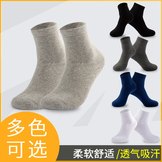 Thick Towel Bottom Running Socks