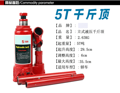 Vertical hydraulic vehicle hand crank 2 tons 5 tons jack