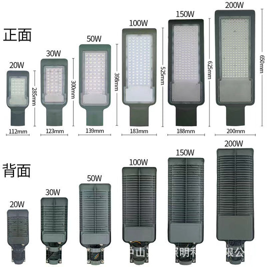 Waterproof and lightning-proof 200W road light