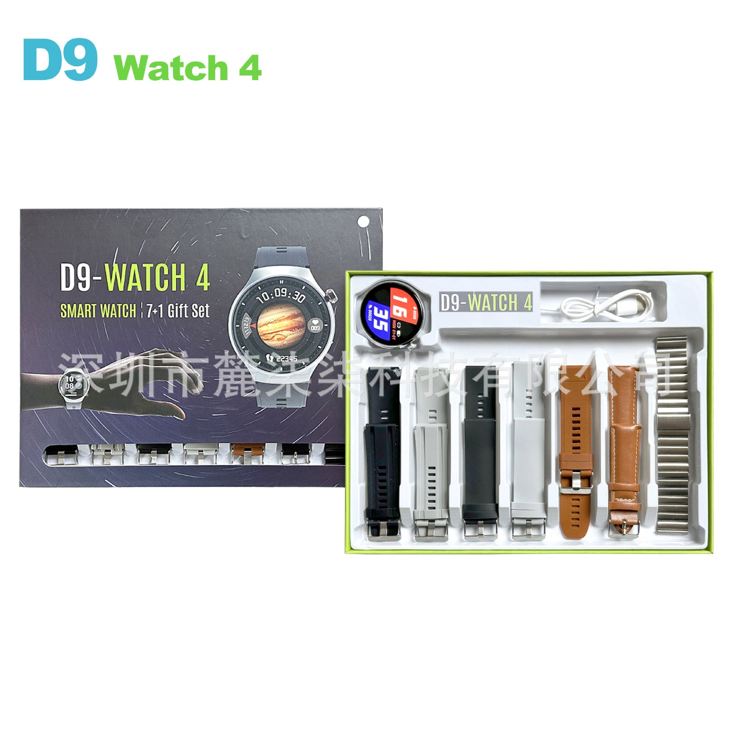 D9 Watch4 Bluetooth Calling 7-in-1 Set Round Screen Sports Watch