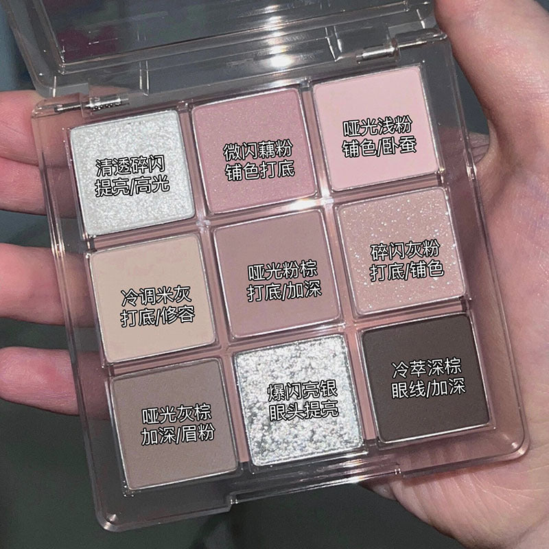 Sweet Cool Gray Smoky Eyeshadow Palette