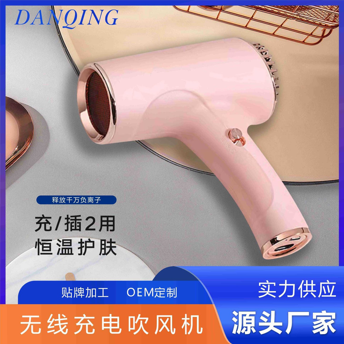 Hot and cold wireless charging hair dryer