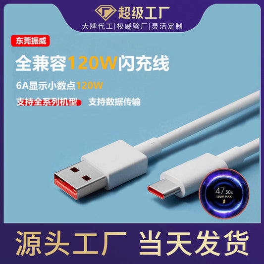 120W Fast Charging Cable Xiaomi Mix 4 Type-C 6A