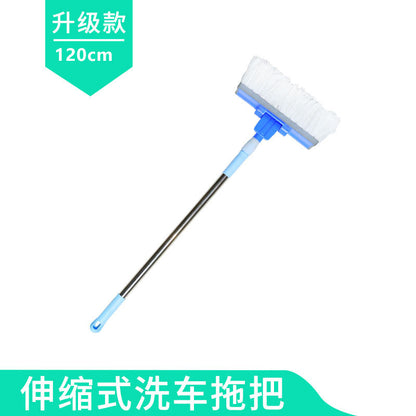 Car wash mop fiber two-section telescopic