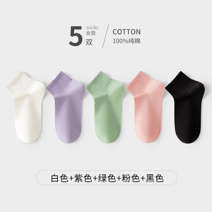 Boat Socks Xinjiang Cotton Short Antibacterial Odor-Resistant Breathable