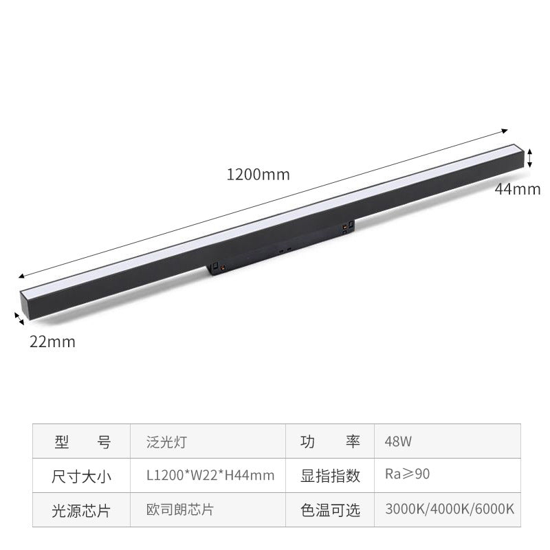 LED Magnetic Track Light