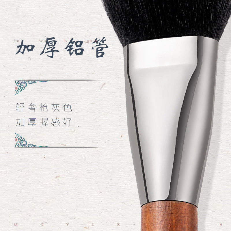 Natural Wood Color Large Wool Powder Brush (Minor Imperfections)