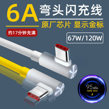 120W 6A Right-Angle Type-C Fast Charging Cable Redmi K50