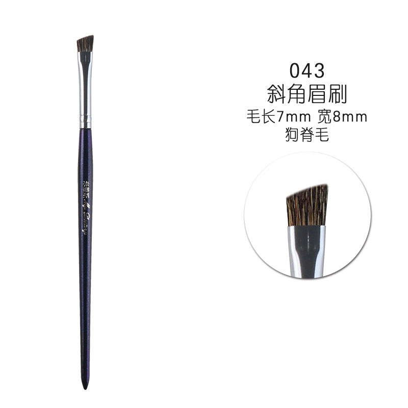 Starry Blue Makeup Brush Set