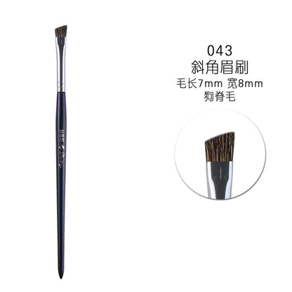 Starry Blue Makeup Brush Set