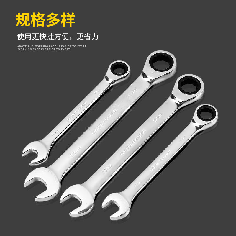 Wrench Dual-purpose open plum wrench