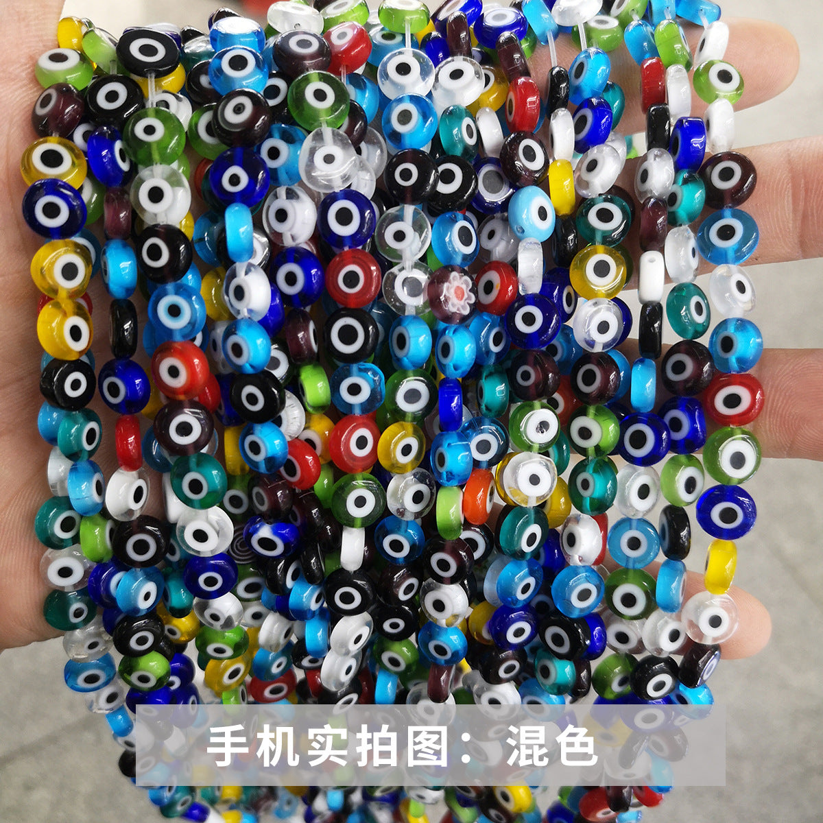 Glass beads loose beads